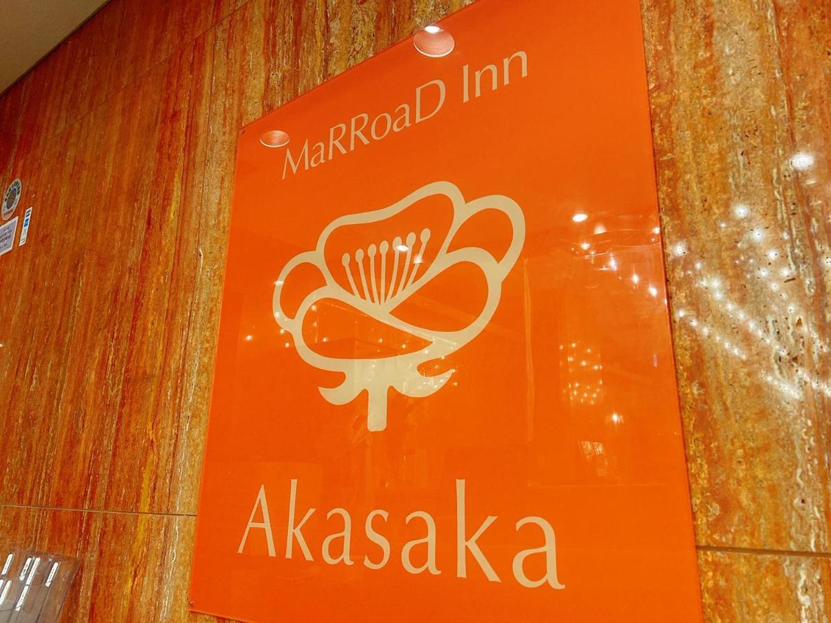 Marroad Akasaka 3* Tokio